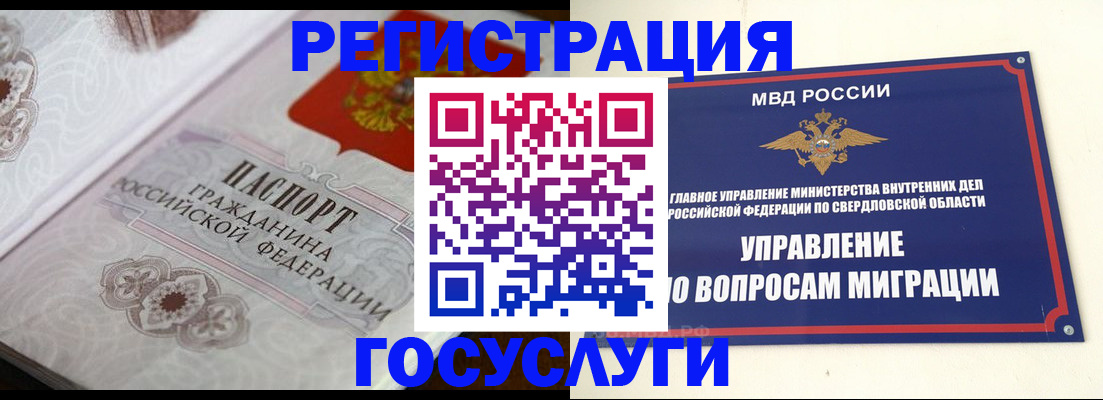 регистрация для дет. сада в Аркадаке